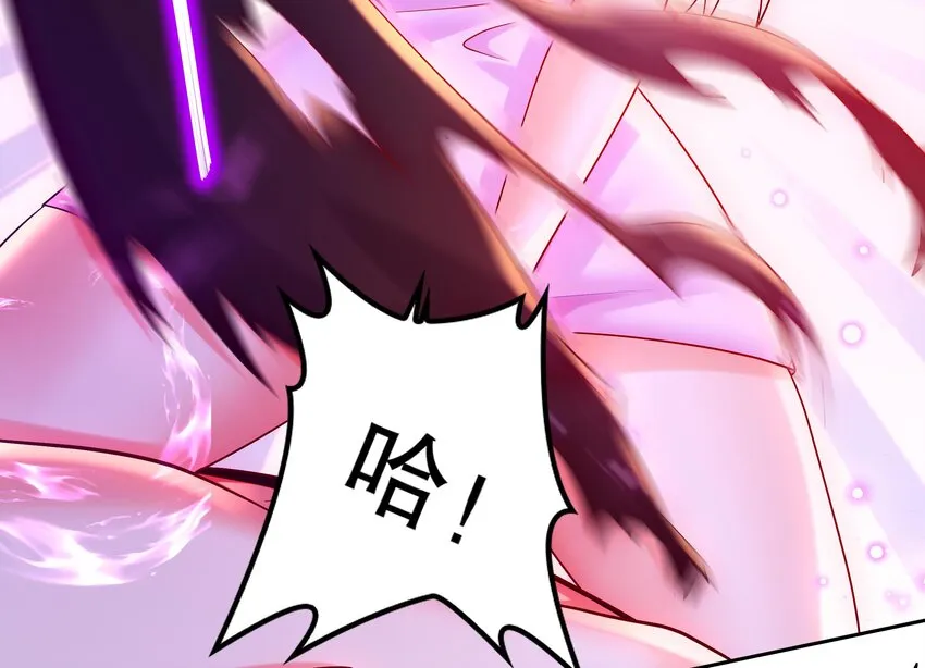 44 第43话 霸王硬上弓？ 第13页