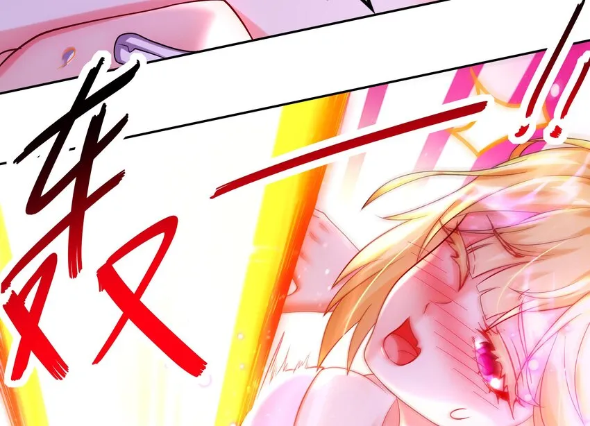 44 第43话 霸王硬上弓？ 第14页