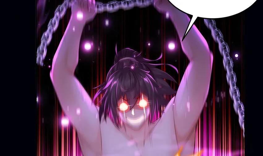 44 第43话 霸王硬上弓？ 第23页