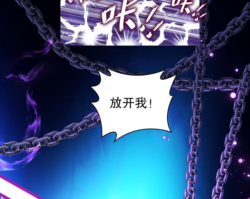 44 第43话 霸王硬上弓？ 第25页