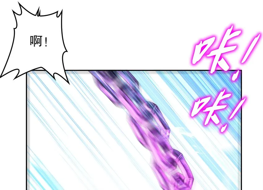 44 第43话 霸王硬上弓？ 第37页