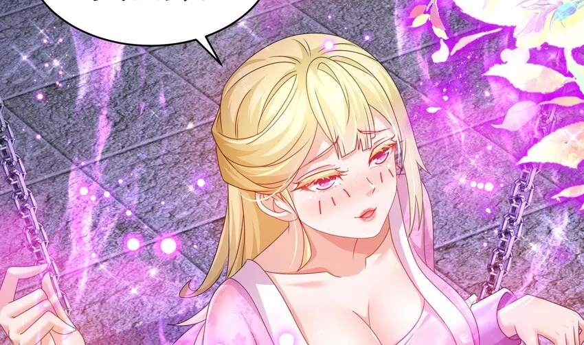 43 第42话 做一些过分的事吧 第17页
