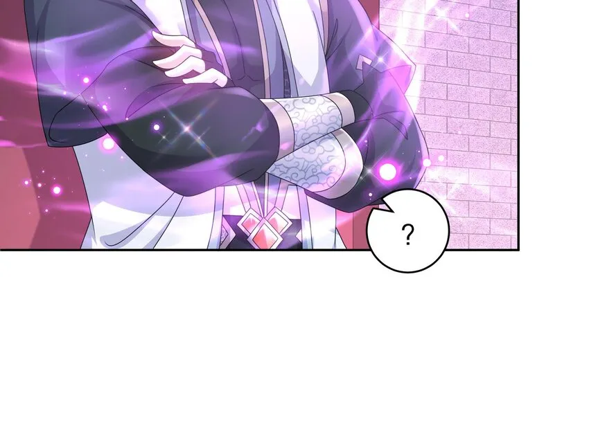 43 第42话 做一些过分的事吧 第27页