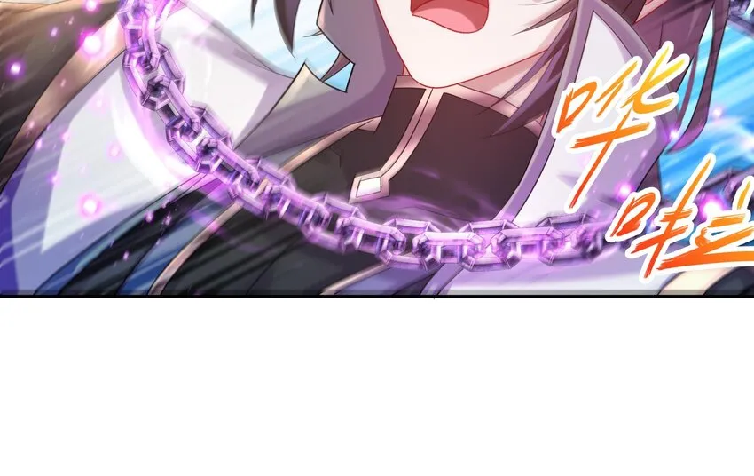 43 第42话 做一些过分的事吧 第39页