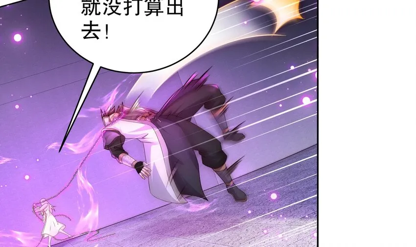 43 第42话 做一些过分的事吧 第48页