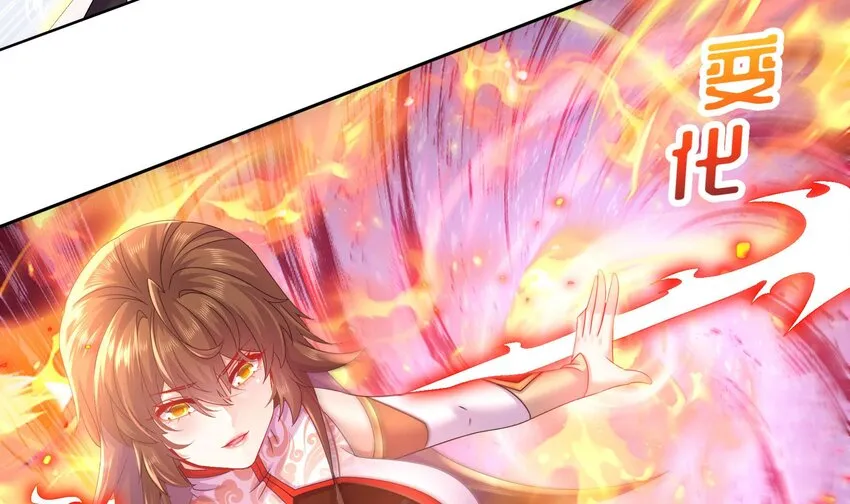 42 第41话 顶端战力龙无双 第18页