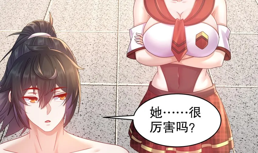 42 第41话 顶端战力龙无双 第32页