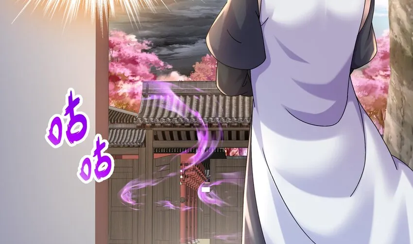 42 第41话 顶端战力龙无双 第62页