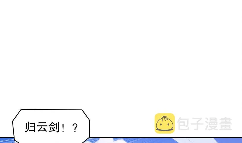 40 第39话 江湖规矩：投降输一半 第4页