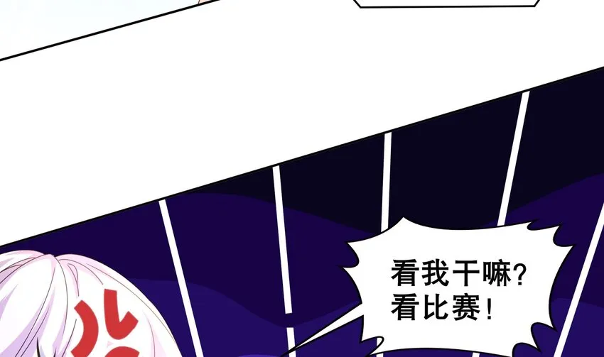 40 第39话 江湖规矩：投降输一半 第8页