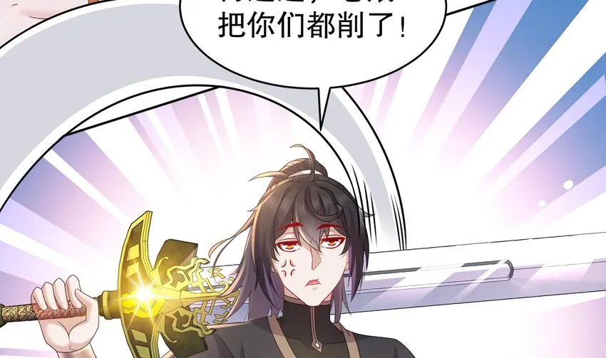 40 第39话 江湖规矩：投降输一半 第22页
