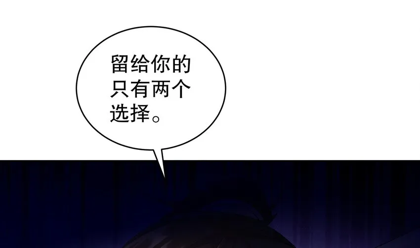 40 第39话 江湖规矩：投降输一半 第35页