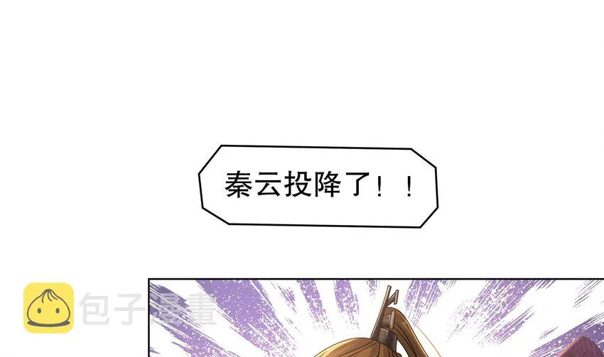 40 第39话 江湖规矩：投降输一半 第40页