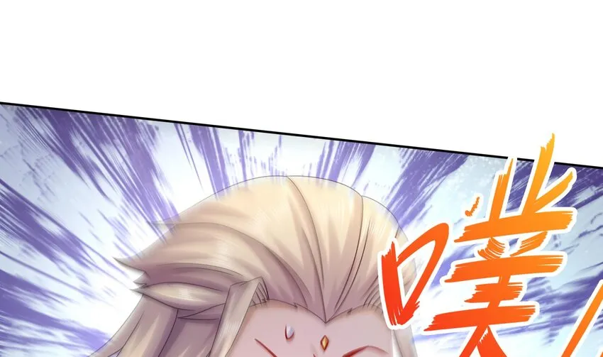 40 第39话 江湖规矩：投降输一半 第52页