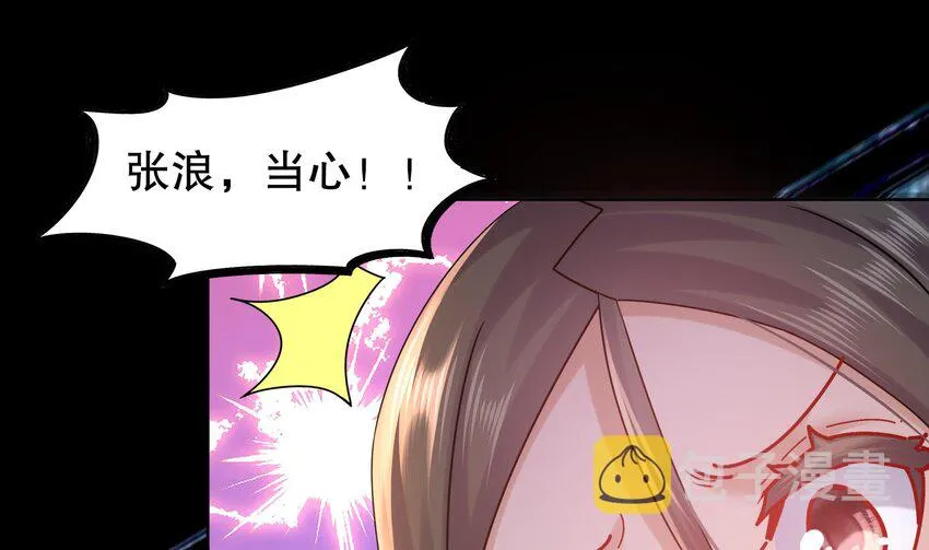 40 第39话 江湖规矩：投降输一半 第59页
