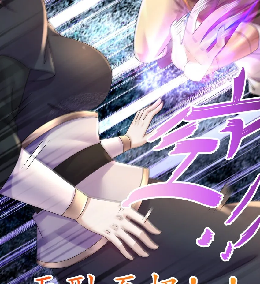 40 第39话 江湖规矩：投降输一半 第62页