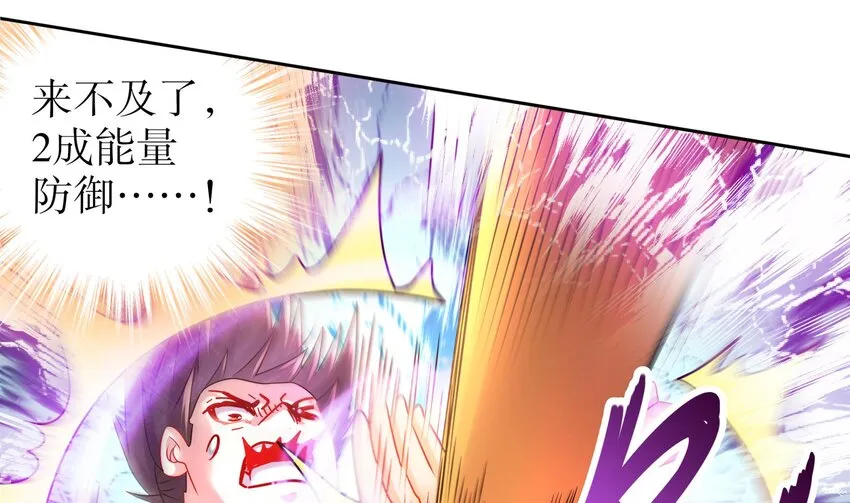 41 第40话 逻辑鬼才张小浪 第5页