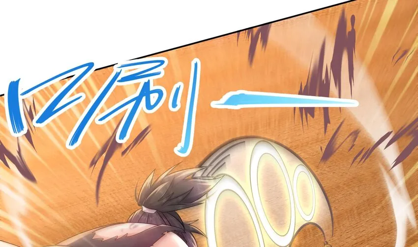 41 第40话 逻辑鬼才张小浪 第7页