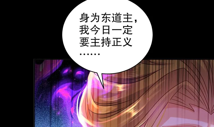 41 第40话 逻辑鬼才张小浪 第10页