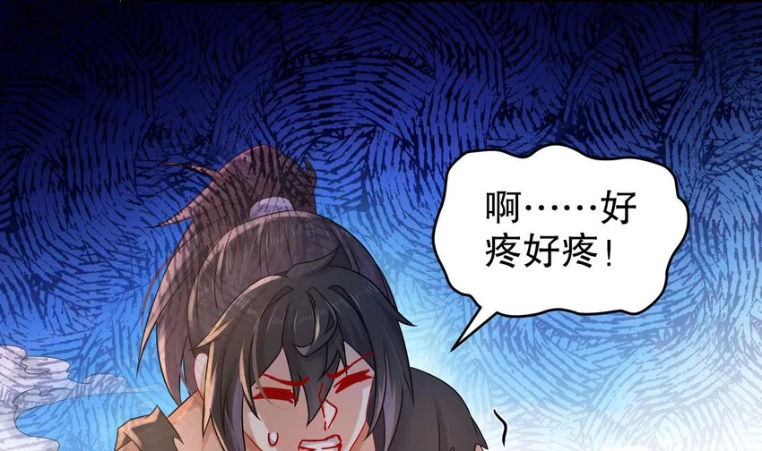 41 第40话 逻辑鬼才张小浪 第12页