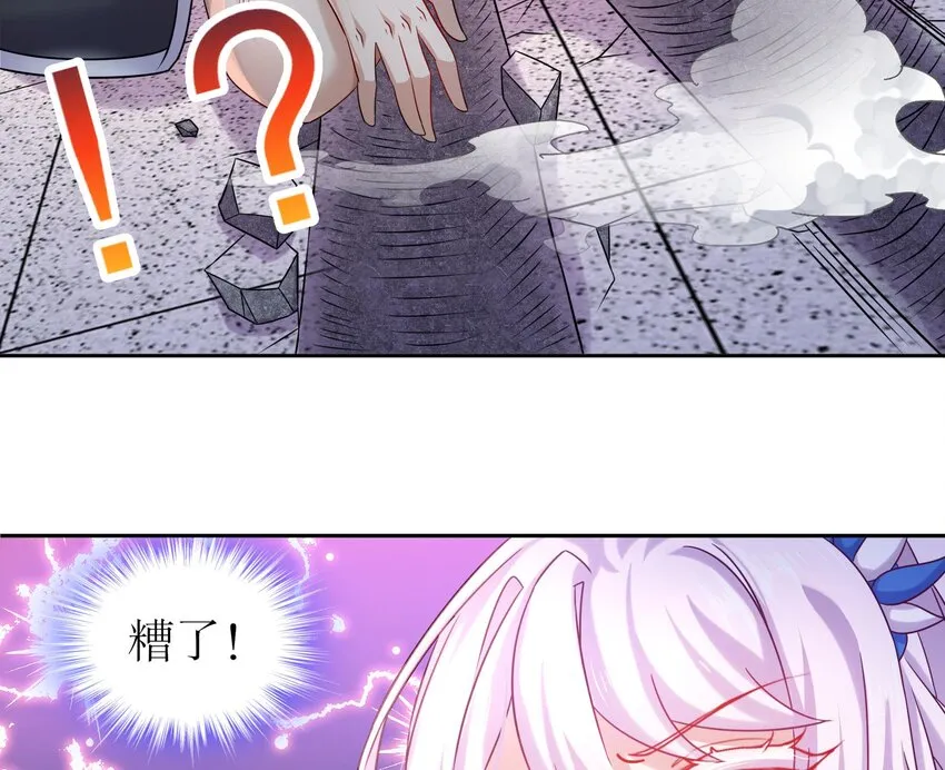 41 第40话 逻辑鬼才张小浪 第14页