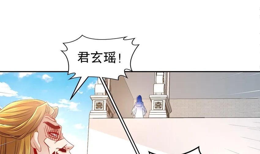 41 第40话 逻辑鬼才张小浪 第28页
