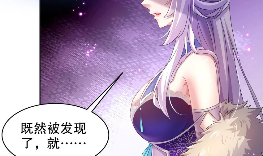 41 第40话 逻辑鬼才张小浪 第31页