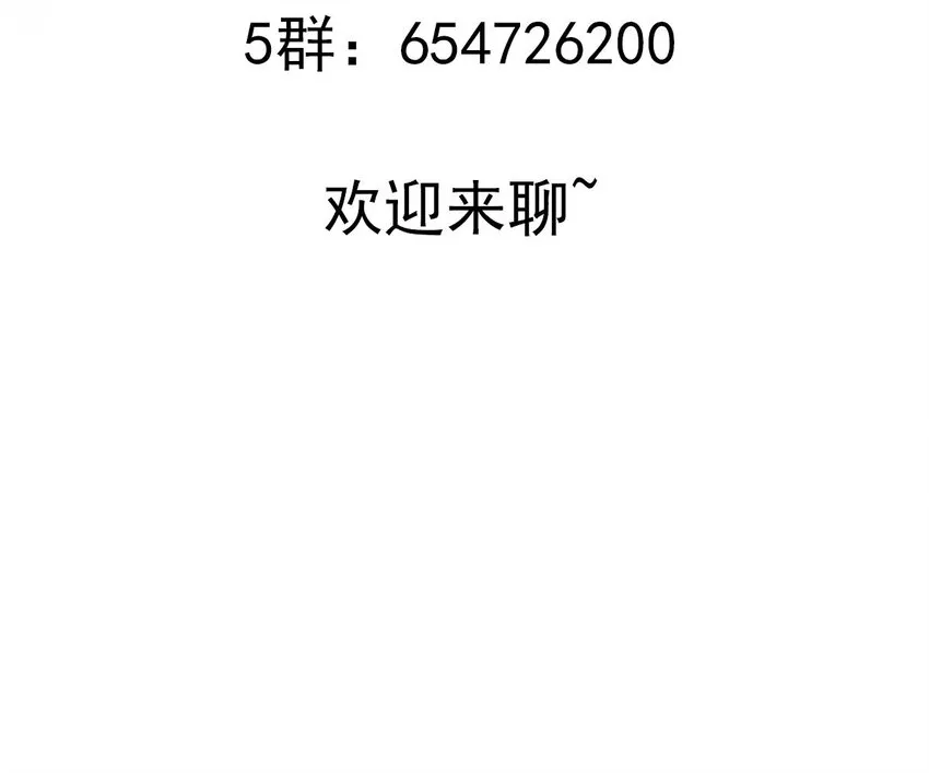 41 第40话 逻辑鬼才张小浪 第66页