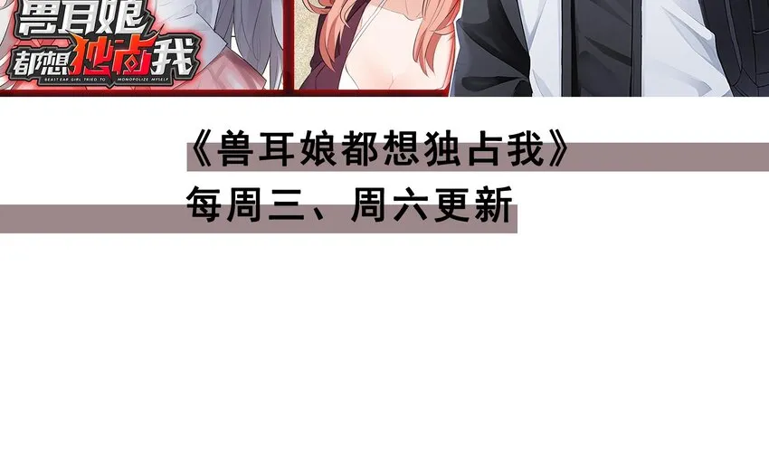 41 第40话 逻辑鬼才张小浪 第75页