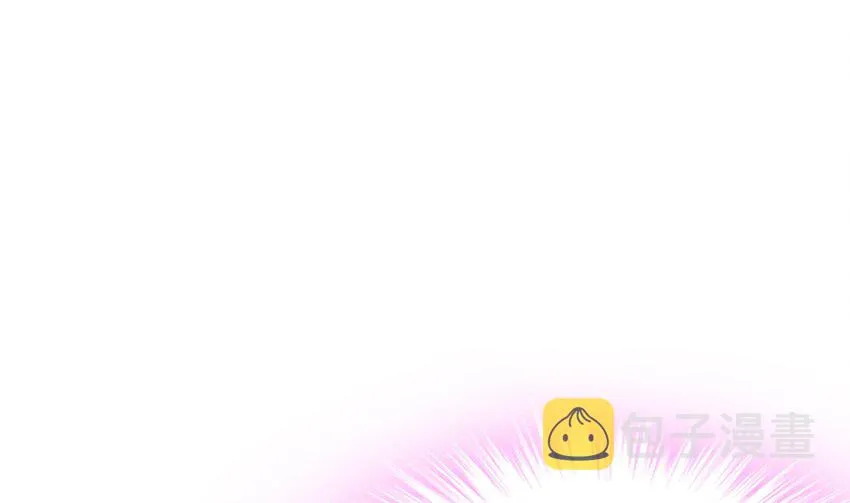 39 第38话 火力全开了 第4页