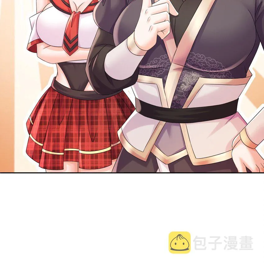 39 第38话 火力全开了 第15页