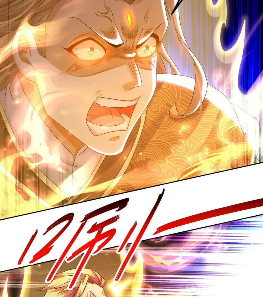 39 第38话 火力全开了 第23页