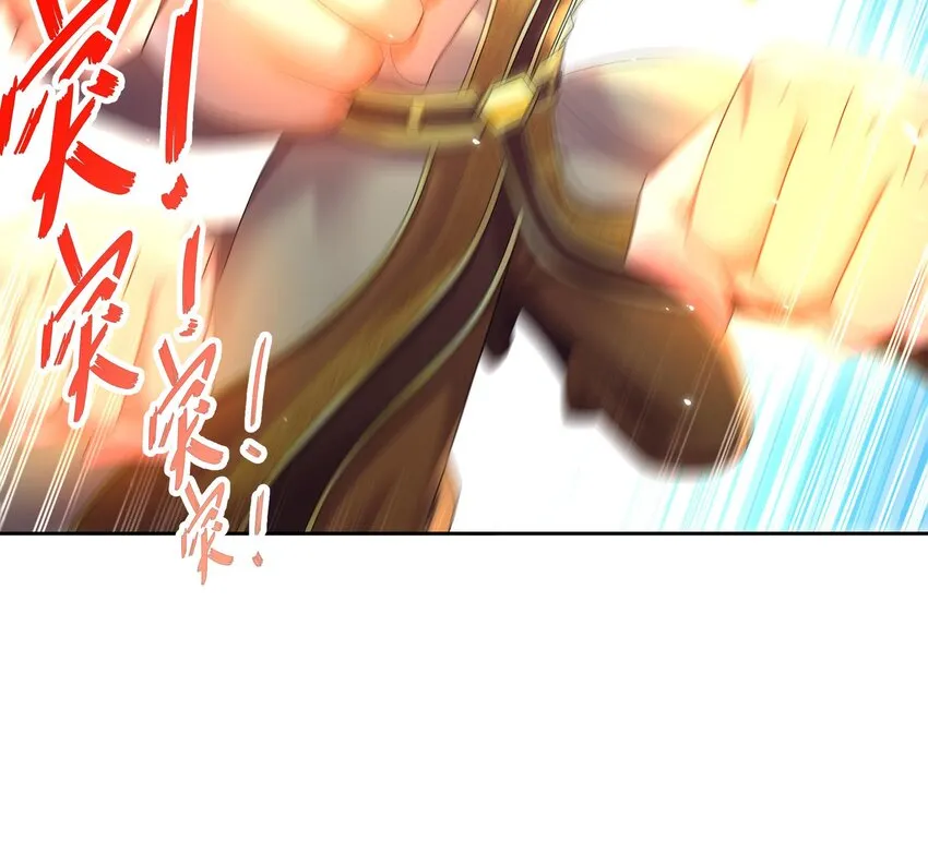 39 第38话 火力全开了 第36页