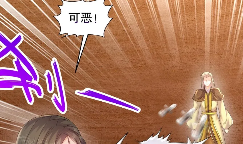 38 第37话 谁能拒绝水手服呢 第5页