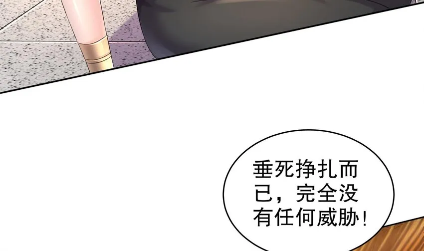 38 第37话 谁能拒绝水手服呢 第7页