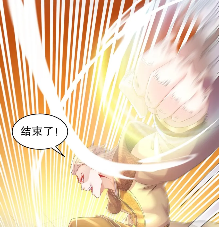 38 第37话 谁能拒绝水手服呢 第10页