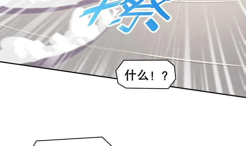 38 第37话 谁能拒绝水手服呢 第16页
