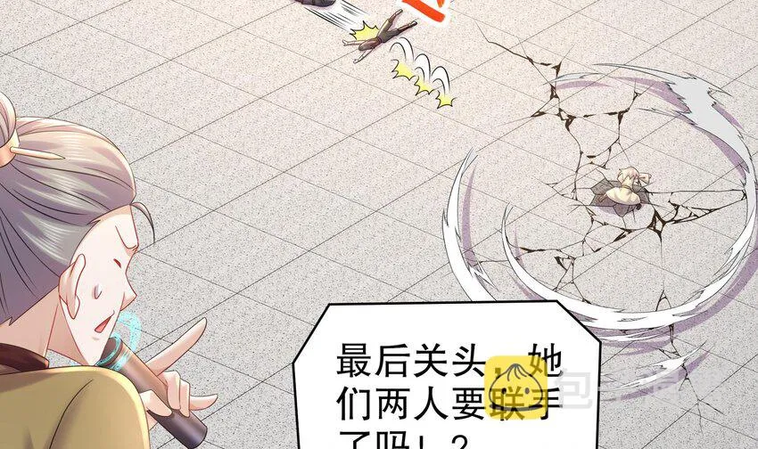 38 第37话 谁能拒绝水手服呢 第18页