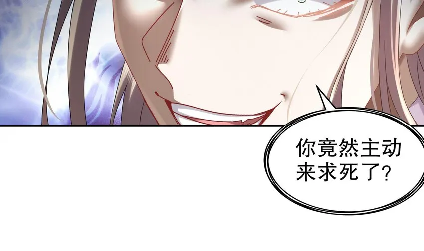 38 第37话 谁能拒绝水手服呢 第21页