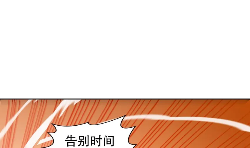 38 第37话 谁能拒绝水手服呢 第25页
