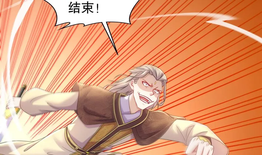 38 第37话 谁能拒绝水手服呢 第26页