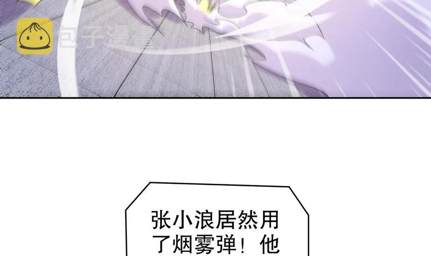 38 第37话 谁能拒绝水手服呢 第30页