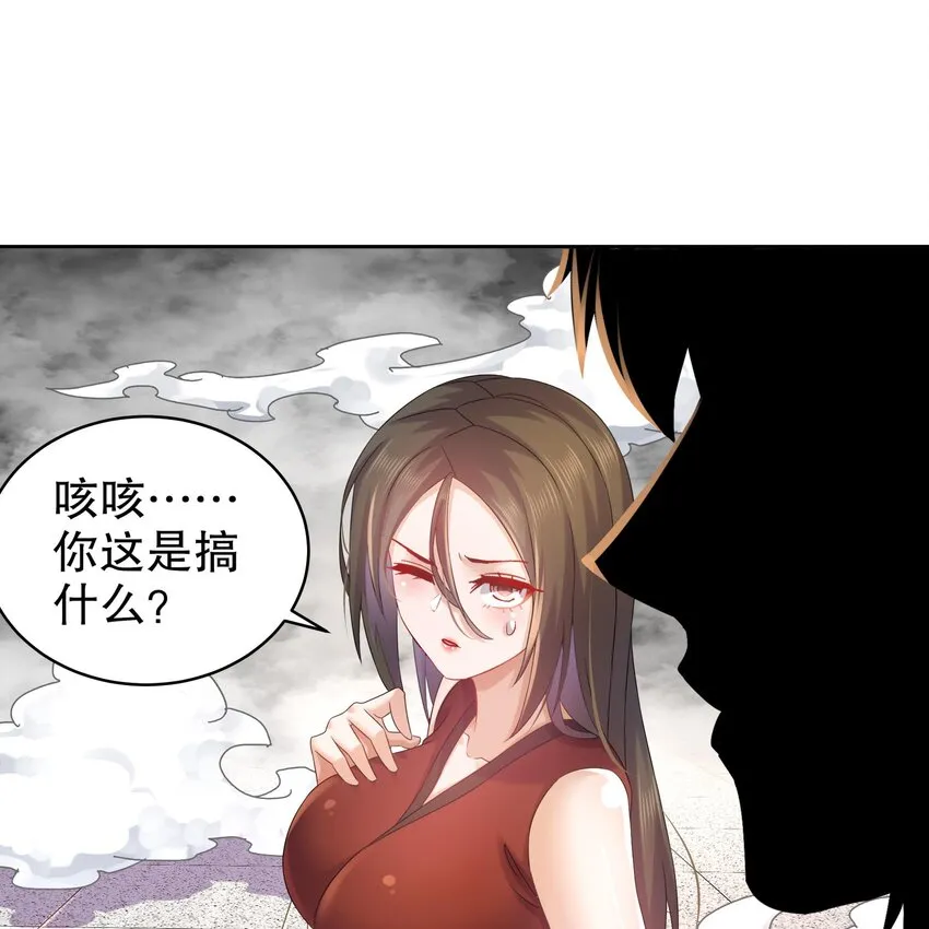 38 第37话 谁能拒绝水手服呢 第35页