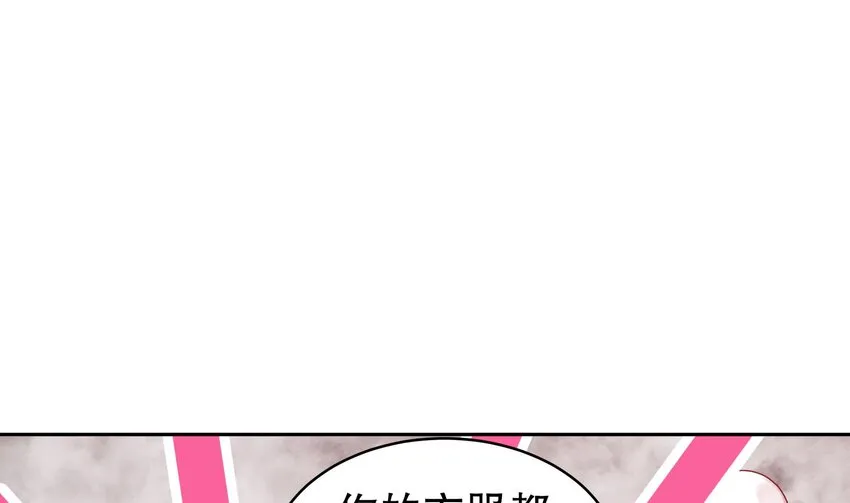 38 第37话 谁能拒绝水手服呢 第37页
