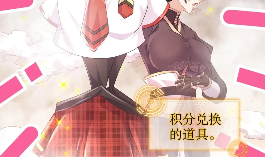 38 第37话 谁能拒绝水手服呢 第39页