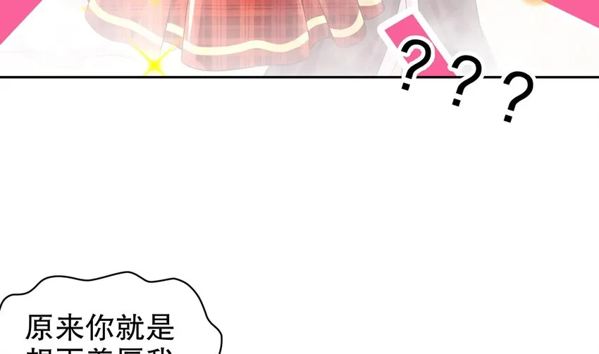 38 第37话 谁能拒绝水手服呢 第40页