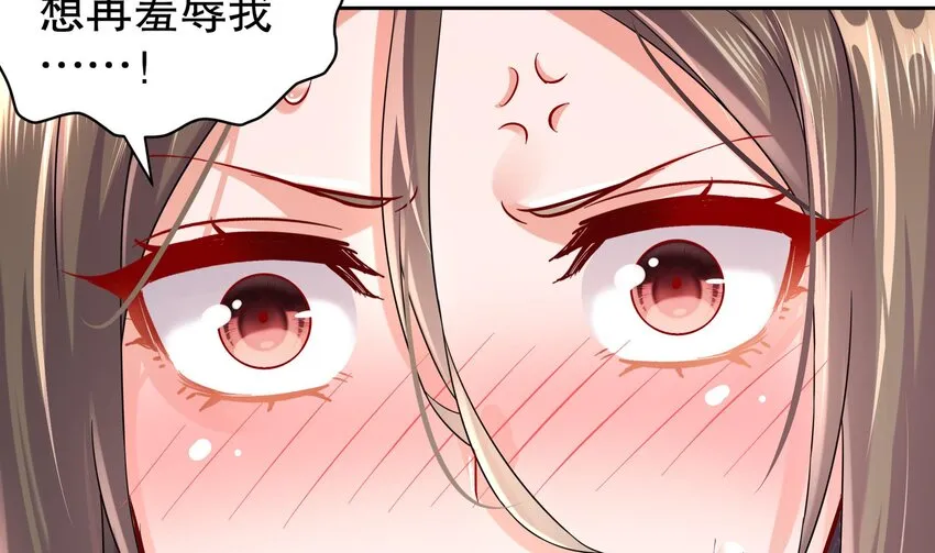 38 第37话 谁能拒绝水手服呢 第41页