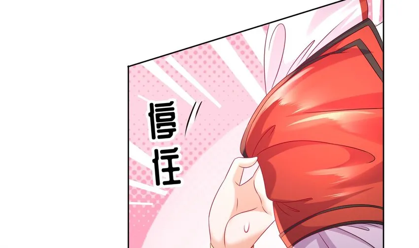 38 第37话 谁能拒绝水手服呢 第46页