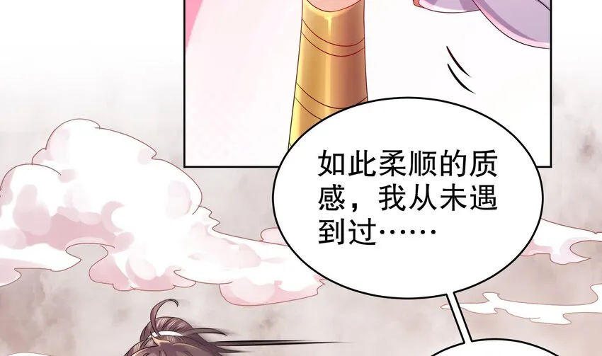 38 第37话 谁能拒绝水手服呢 第47页