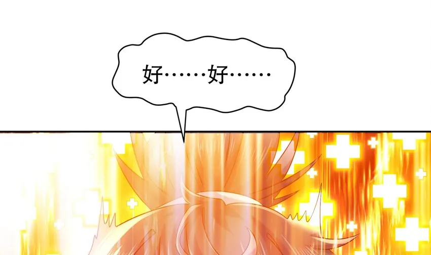 38 第37话 谁能拒绝水手服呢 第57页